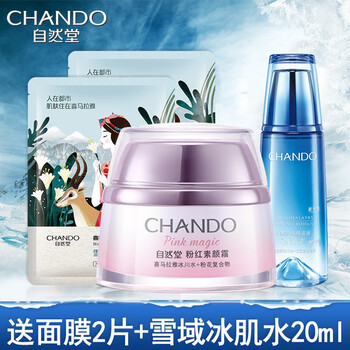 告別妊娠紋，保濕乳液來(lái)助力