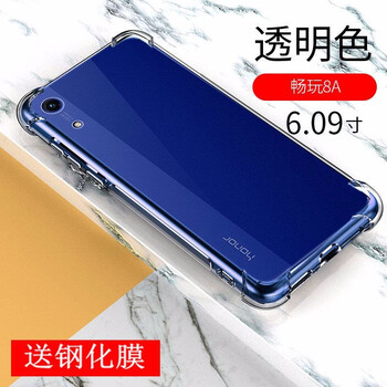 榮耀7機(jī)身