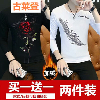 古萊登（GODLIKE） 長(zhǎng)袖 男士T恤 玫瑰花黑+羽毛白 