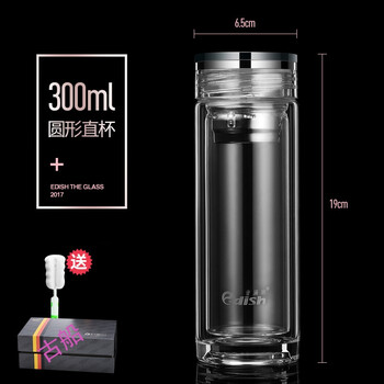 精美雙層玻璃杯，喝出健康好水
