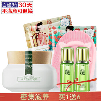 美白補(bǔ)水夏季