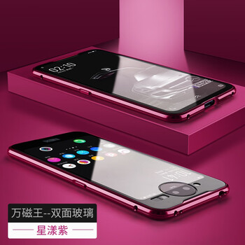 vivo手機(jī)殼子