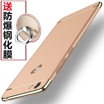步步高s3磨砂殼