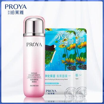 PROYA海洋透皙白