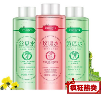 形象美絲瓜水