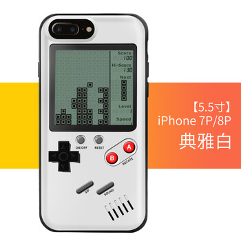 俄羅斯方塊手機殼