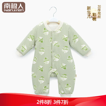 女童裝限時特惠