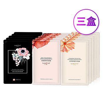 洋甘菊舒緩化妝品