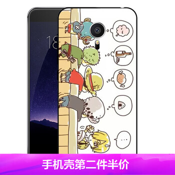 全包蘋果手機(jī)殼，保護(hù)你的心