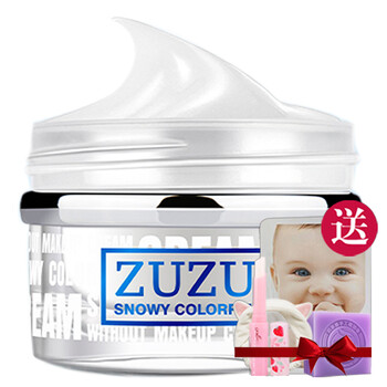 zuzu火山