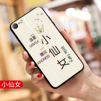 手機裸奔，讓你的蘋果更安全