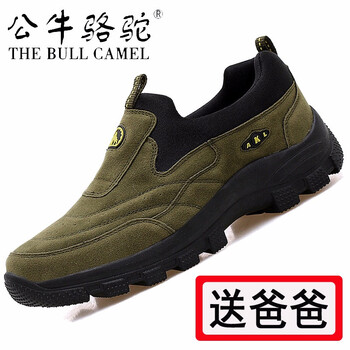 蓋世駝（GAISHITUO）男士GP1503軍綠 41