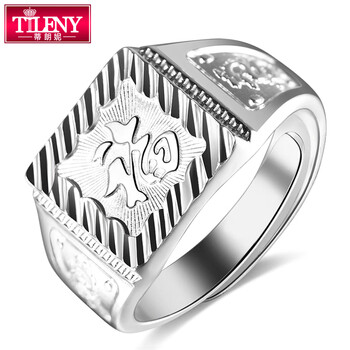 tileny,tileny,怎么樣,蒂朗妮,蒂朗妮,戒指,戒指