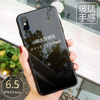 個(gè)性蘋果手機(jī)殼，讓你告別單調(diào)