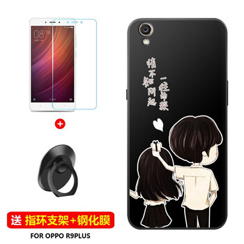 雀米 OPPO R9PLUS 手機(jī)殼/保護(hù)套