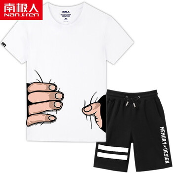 南極人（Nanjiren） 短袖 男士T恤 白衣/大手抓 黑褲/記憶 