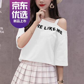 一字露肩連衣裙，打造性感小臉