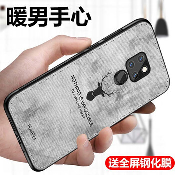 豐哲（FengZhe） mate20 手機殼/保護(hù)套