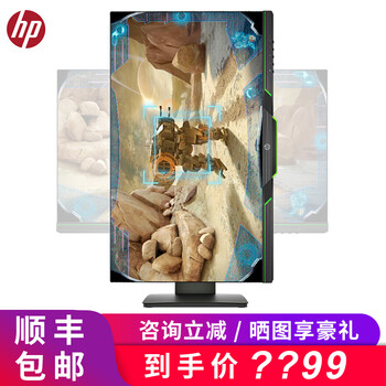 惠普（HP）  27英寸 顯示器