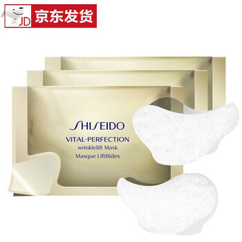 資生堂（SHISEIDO）面膜補水保濕，提拉緊致