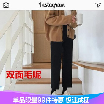 修身高腰九分褲，穿出你的小心機