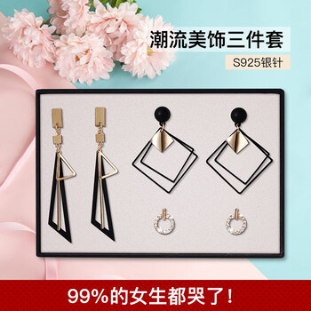 新款歐美耳環(huán)
