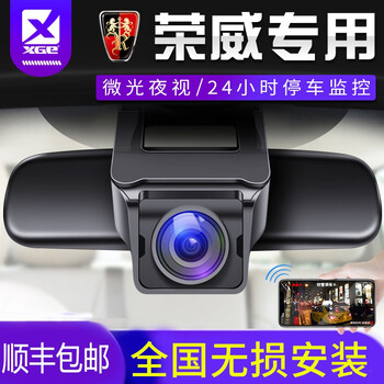 智能防盜，讓行車更安全