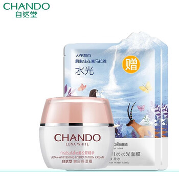 保濕妝前乳，喚醒你的肌膚活力