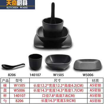 火鍋料套裝