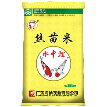 水中鯉 南方米 秈米 綠色絲苗米 5kg 廣東特產(chǎn)絲苗長(zhǎng)粒大米