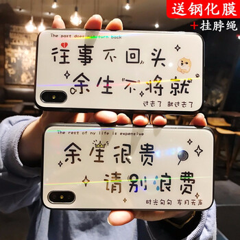 冠榮（GUANRONG） 蘋果x/xs通用 手機(jī)殼/保護(hù)套
