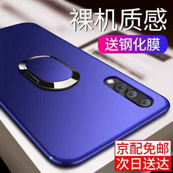 易波 華為p20/p20 pro 手機(jī)殼/保護(hù)套