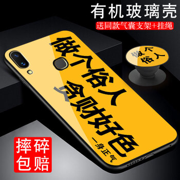 vivo中