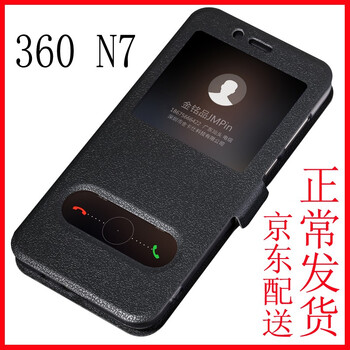 360N7Pro型號(hào)