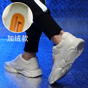 蒙凡拉（MONFERRAT）男士白色冬季加絨款 39