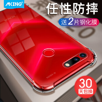 美型（mking） 榮耀v20 手機殼/保護套