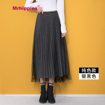 大牌半身長(cháng)裙