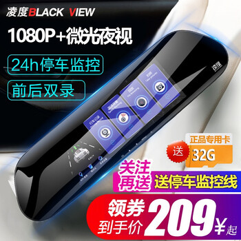 后視鏡全景倒車(chē)影像