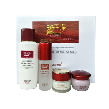 青芝美斑干凈套裝