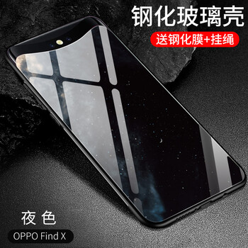 硅膠蘋果手機(jī)殼讓你與眾不同