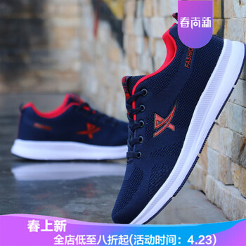吉普（JEEP）男士藍(lán)色 47