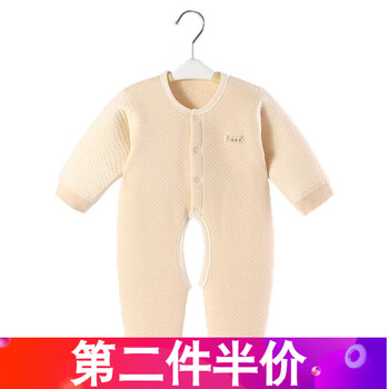 彩棉衣服