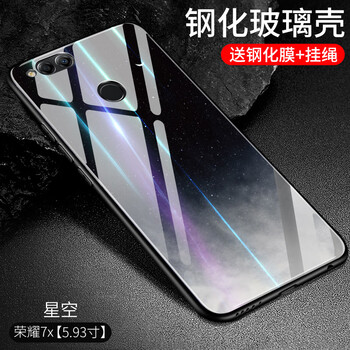 榮耀7鏡面