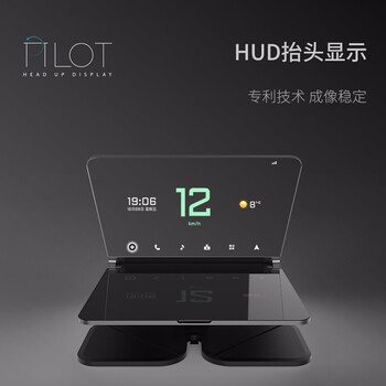 百路達行車(chē)記錄儀