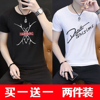 樂希源 短袖 男士T恤 T07黑+T10白 