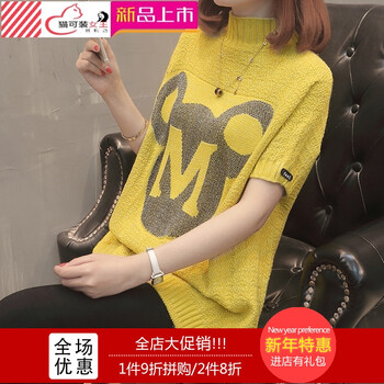 學(xué)生,學(xué)生,毛衣,怎么樣,折扣,韓版,韓版,毛衣,折扣