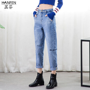 菡芬（HANFEN） 高腰 哈倫褲 女 長褲 牛仔褲