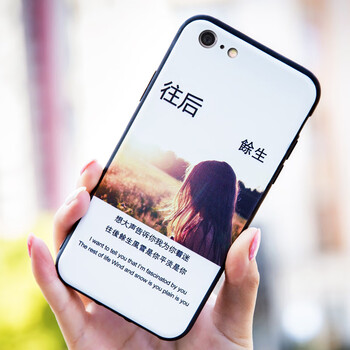 6pus手機(jī)套