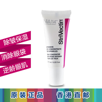 This works眼霜/眼部精華 5-10g/mL