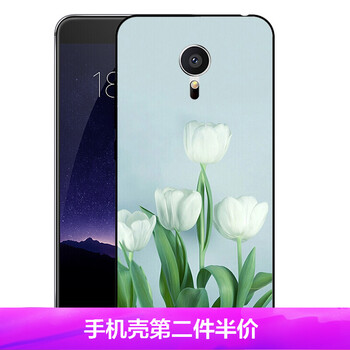 YUMQUA 魅族MX5 手機(jī)殼/保護(hù)套